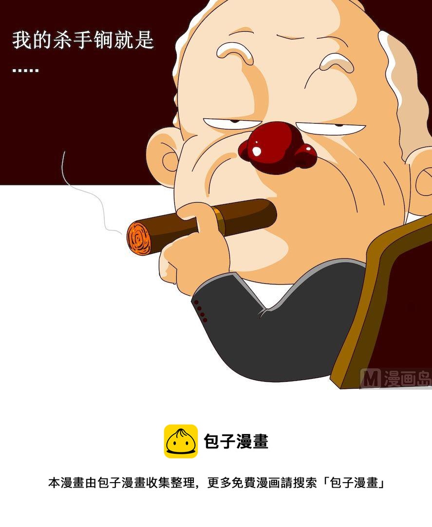 第三季08-第28话