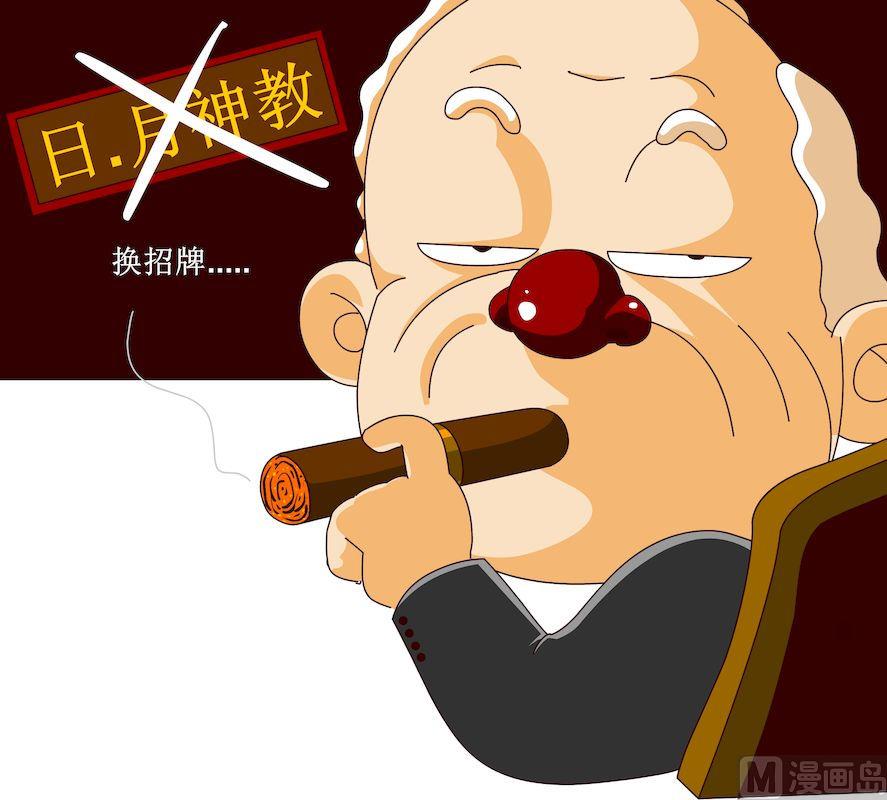 第三季08-第28话