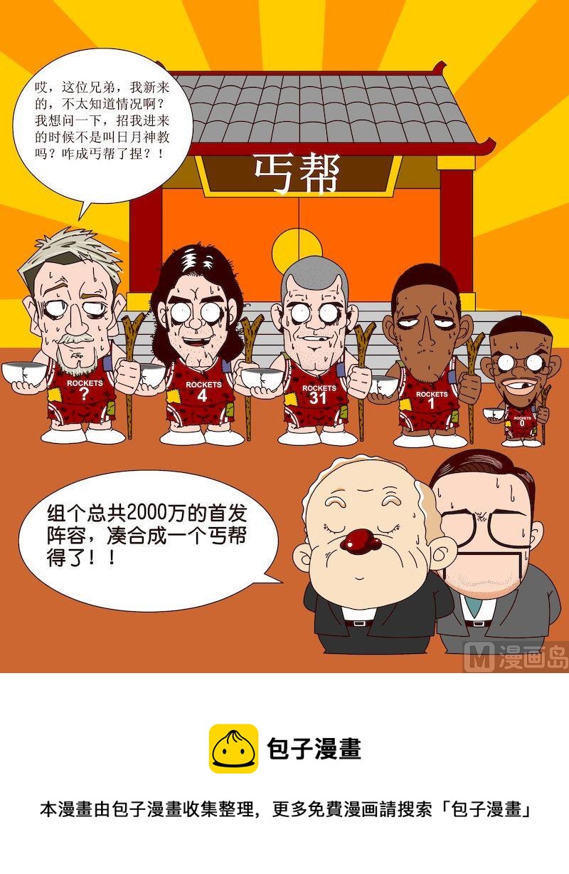 第三季08-第28话