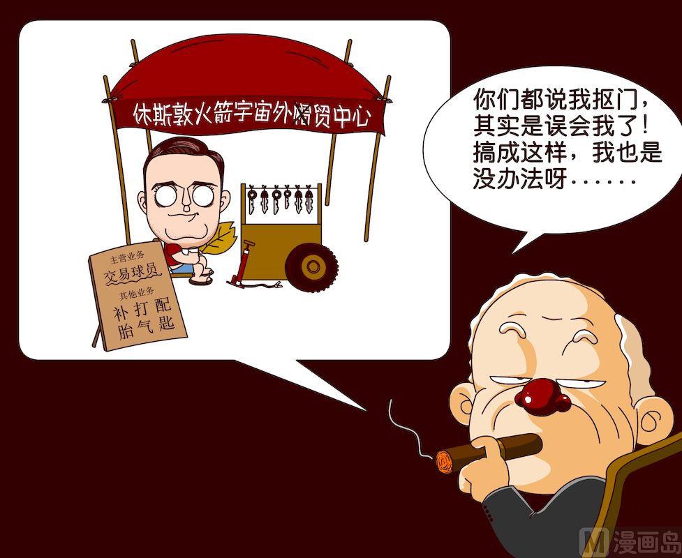 第三季08-第28话