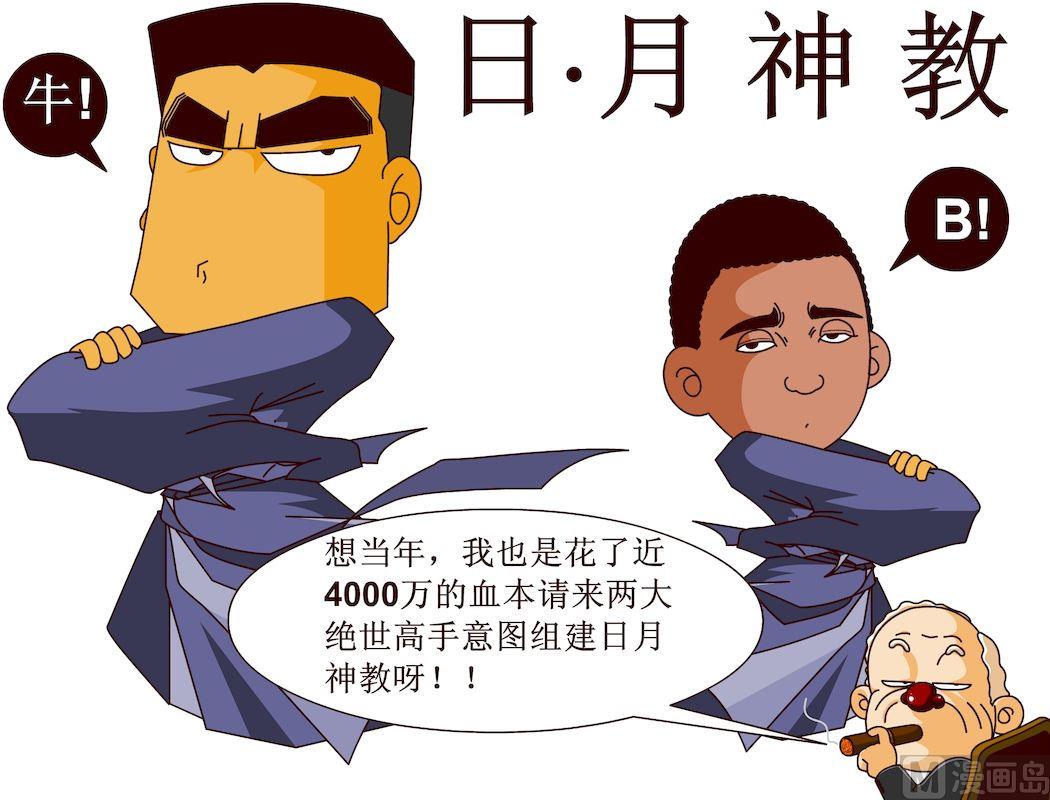 第三季08-第28话