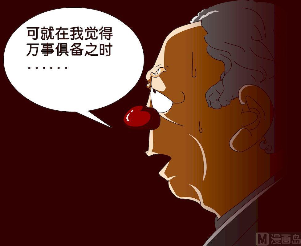 第三季08-第28话