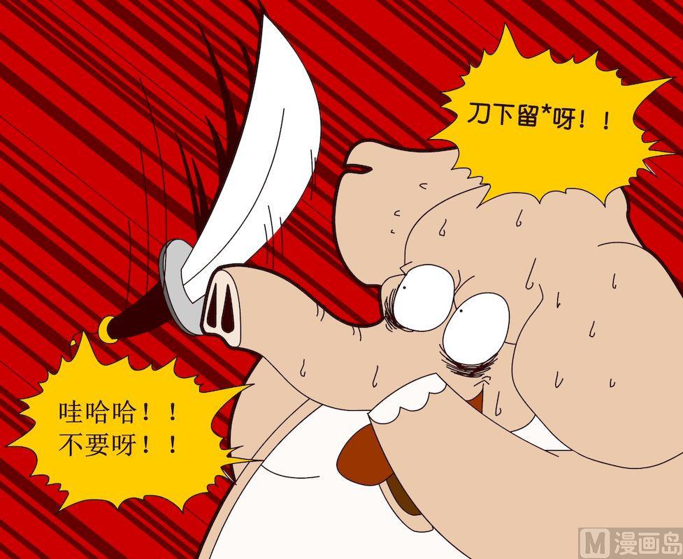 第三季08-第28话