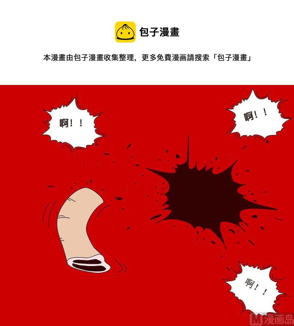 第三季08-第28话