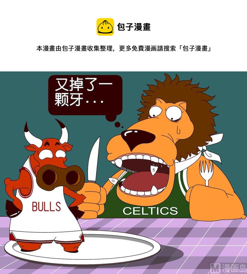 第三季10-第30话