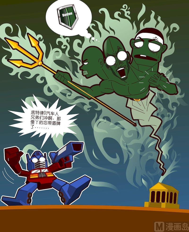 第三季10-第30话