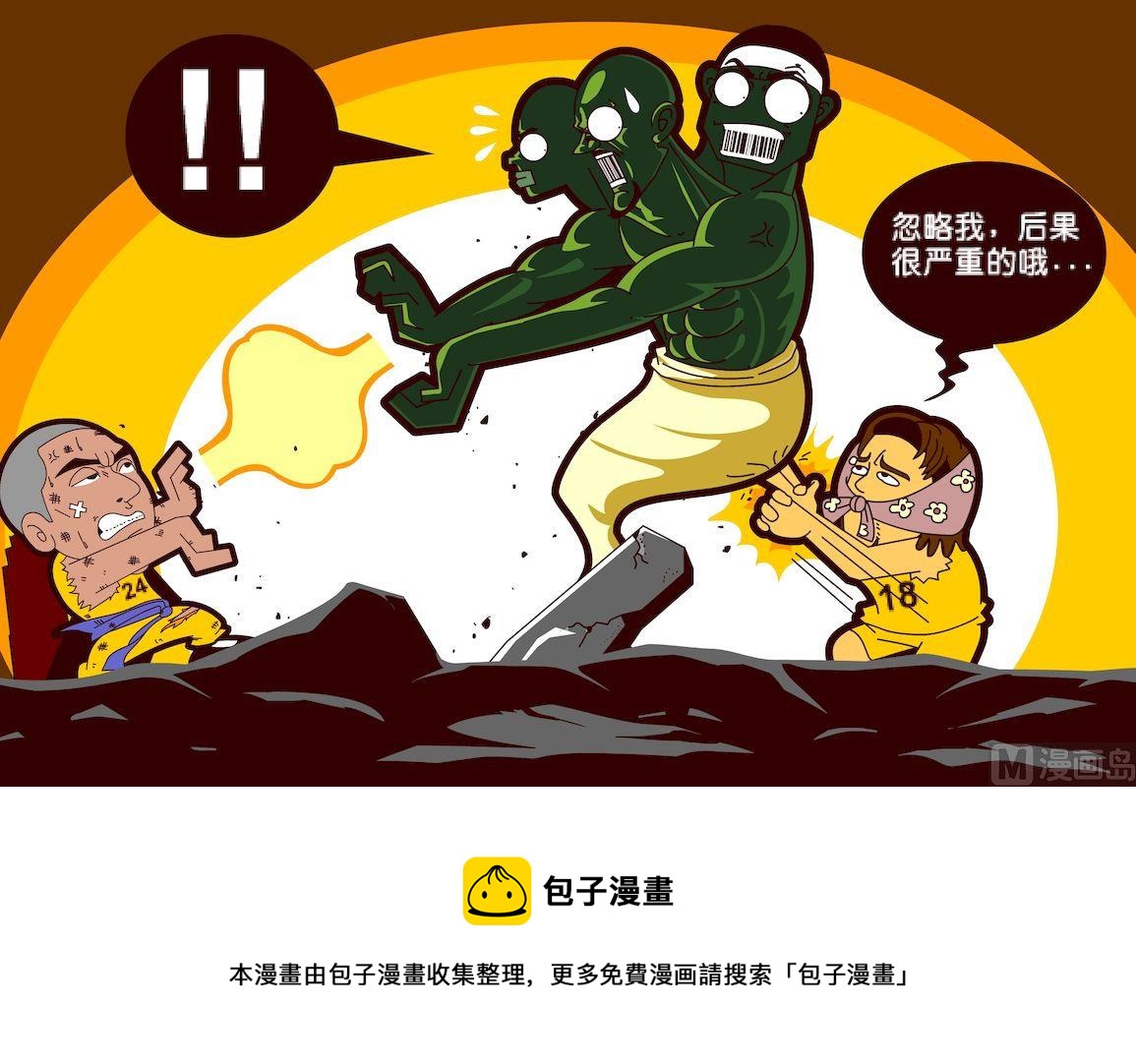 第三季10-第30话