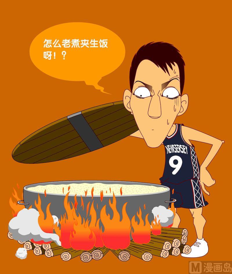 第三季10-第30话