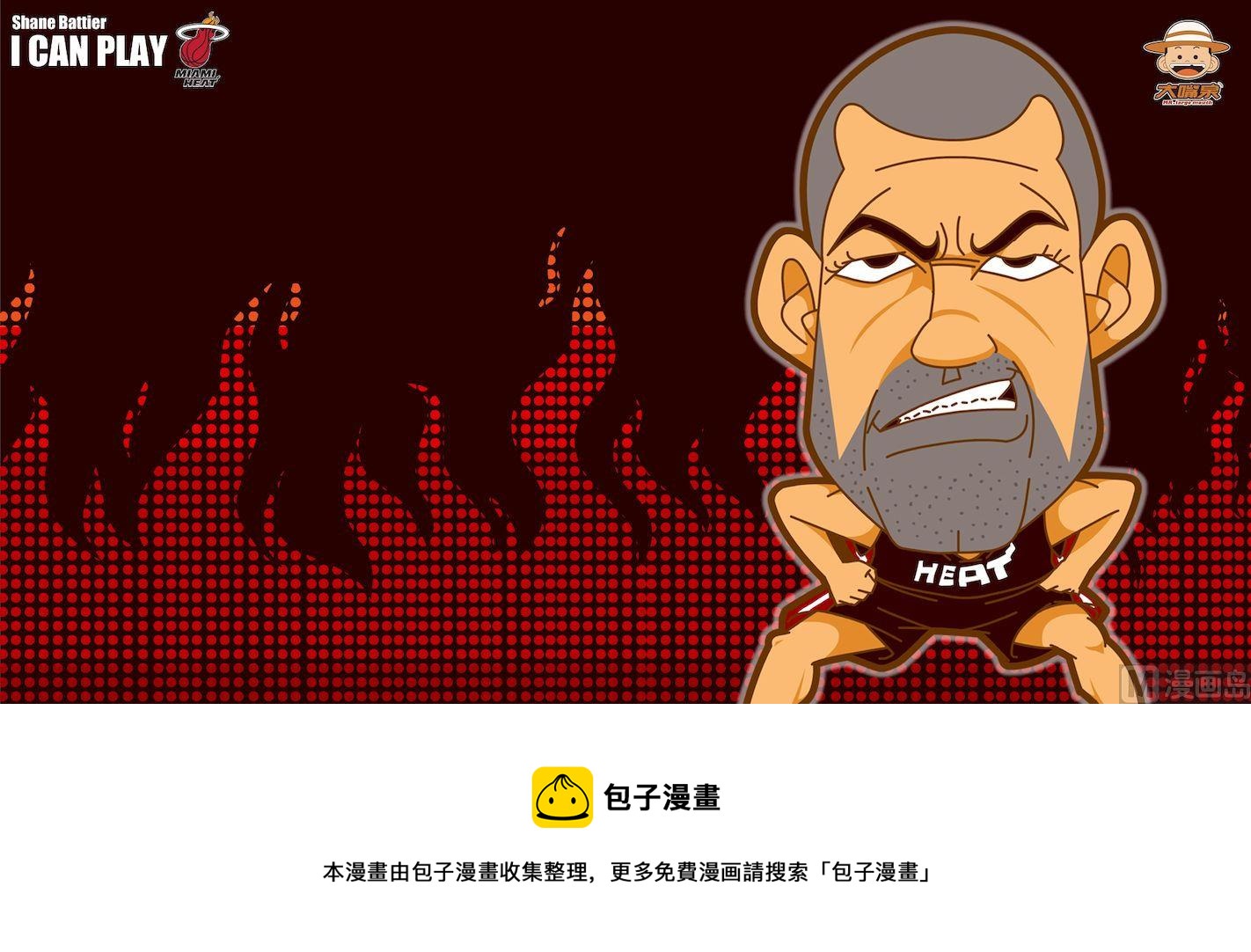 第三季10-第30话