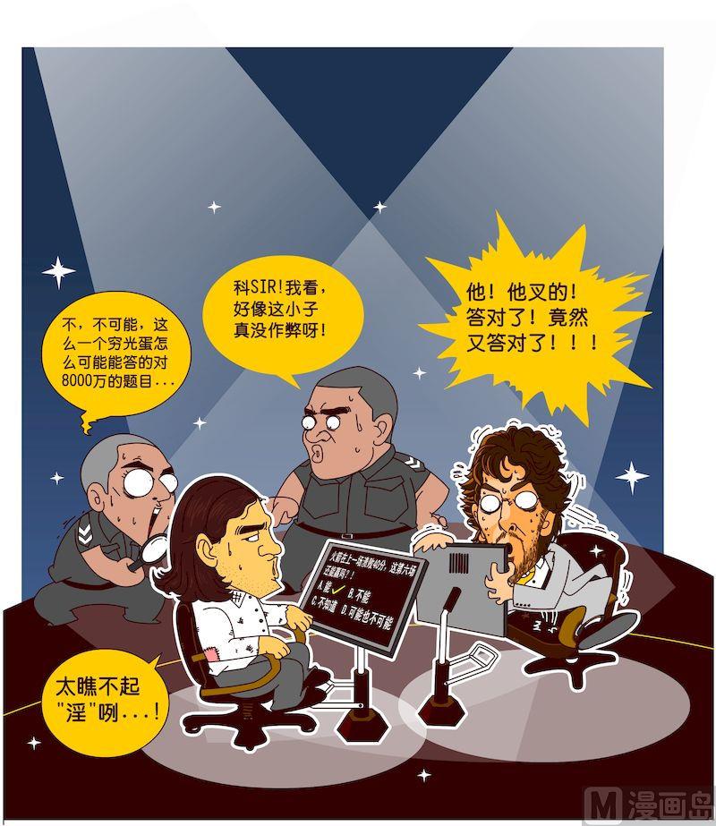 第三季10-第30话