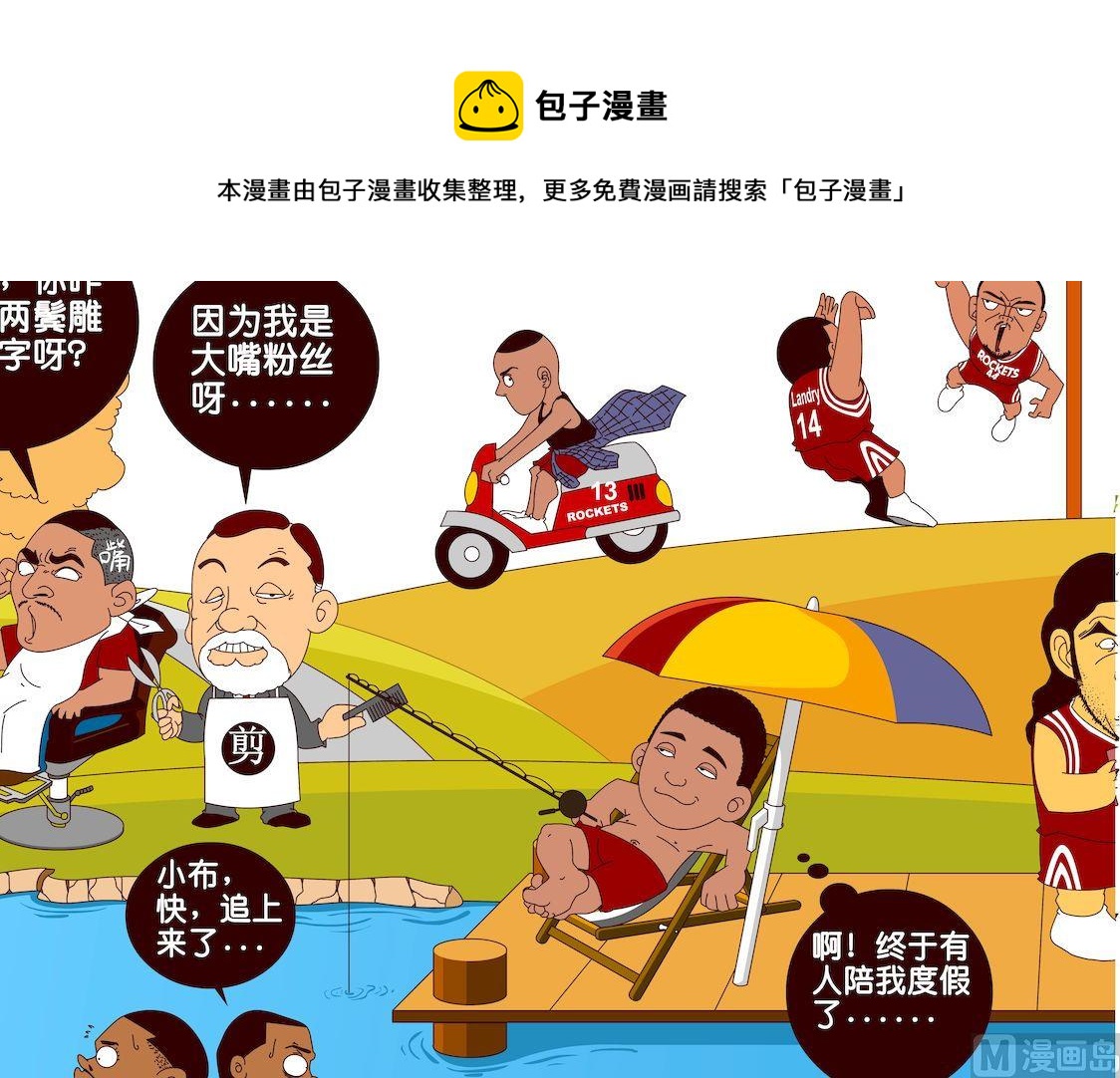 第三季10-第30话