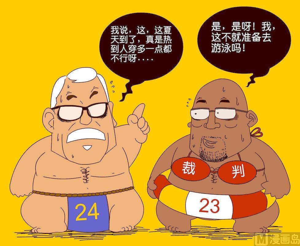 第三季10-第30话