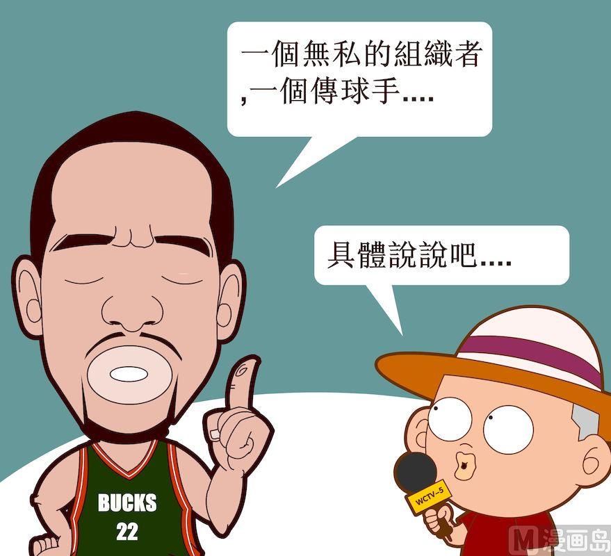 大话NBA之赛事精选 - 第一季04 - 2