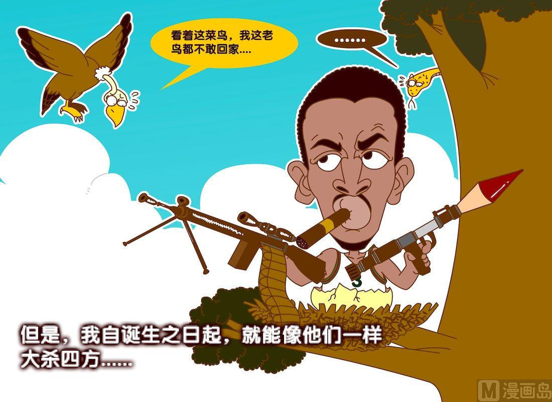 大話NBA之賽事精選 - 第四季02 - 4