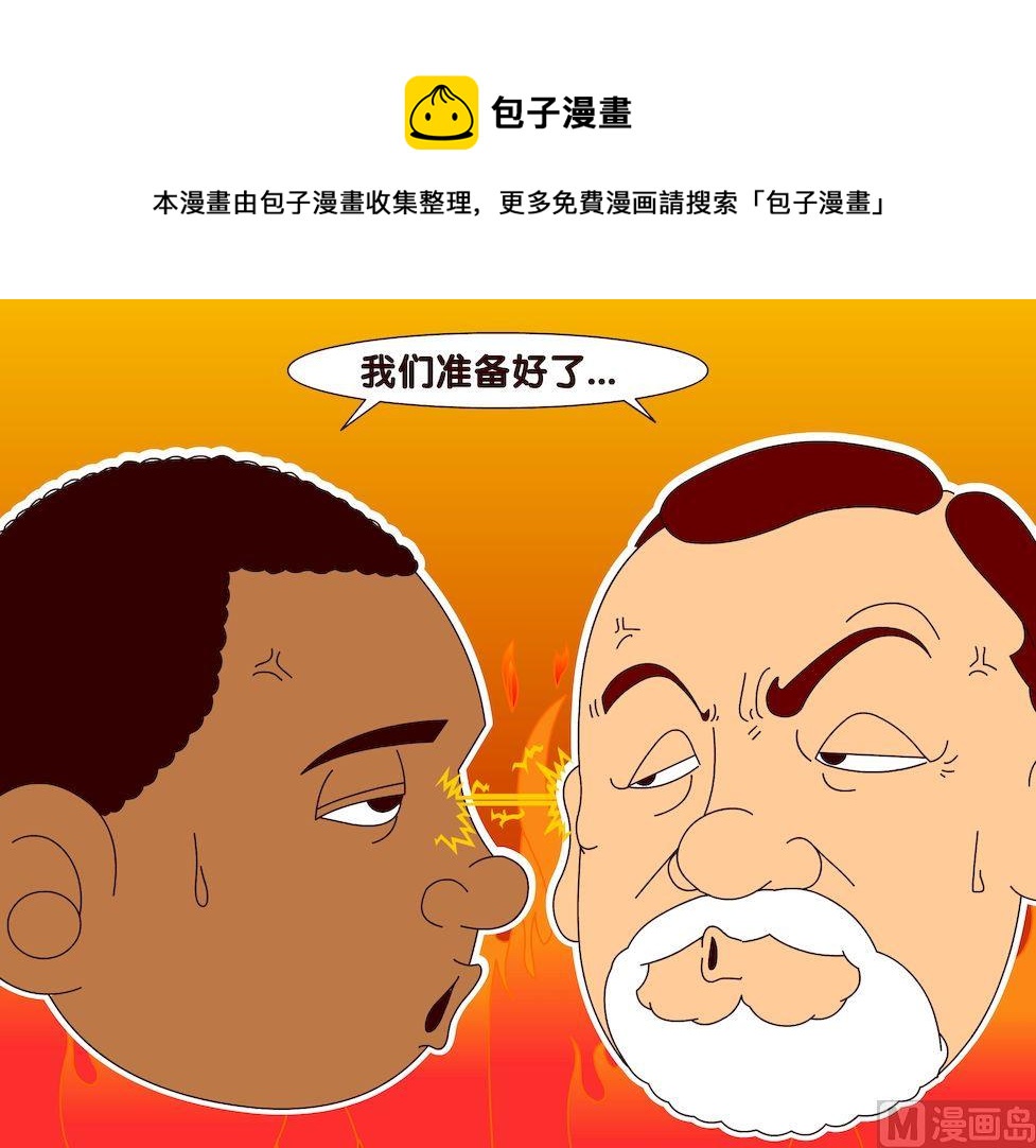 大話NBA之賽事精選 - 第四季02 - 1