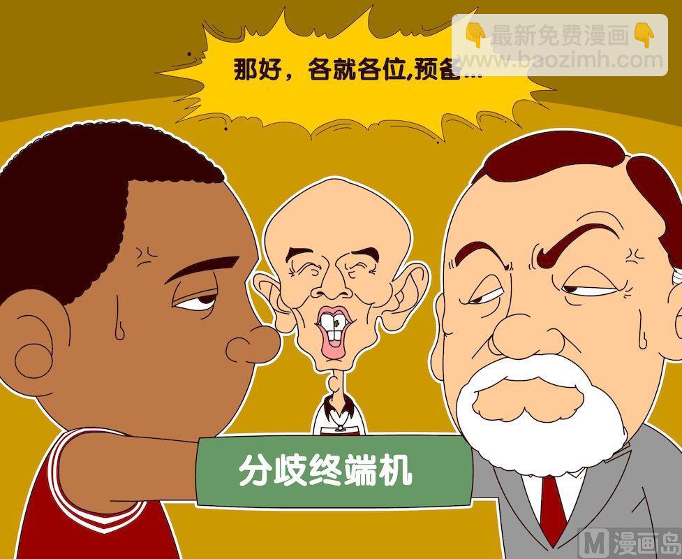 大話NBA之賽事精選 - 第四季02 - 2