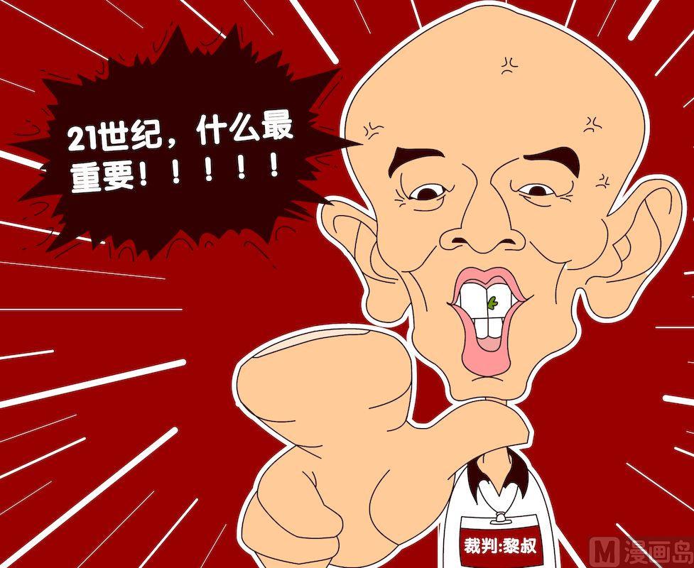 大話NBA之賽事精選 - 第四季02 - 3