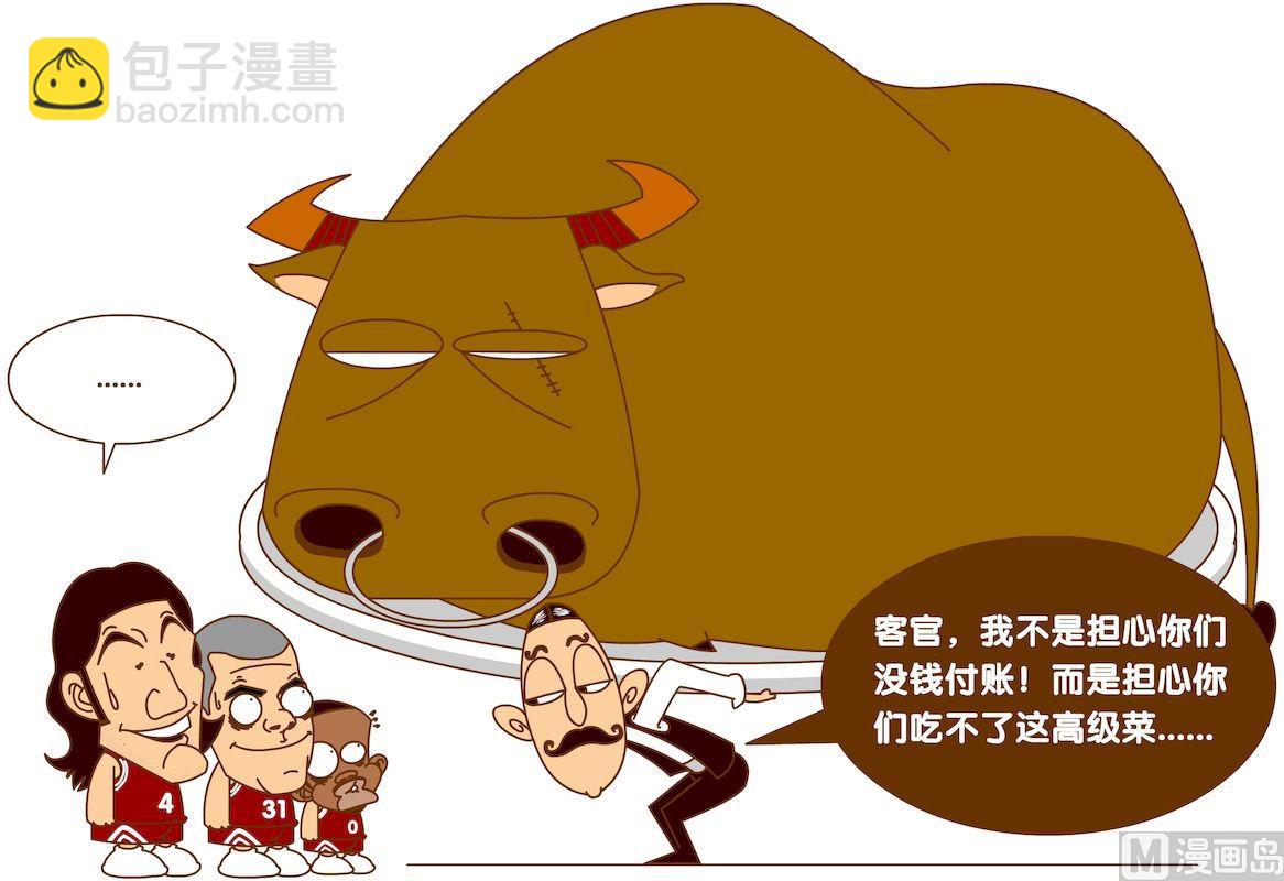 大話NBA之賽事精選 - 第四季02 - 4