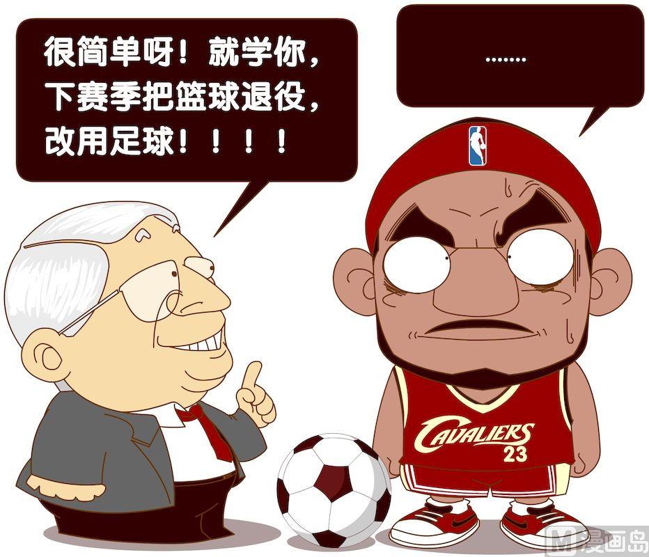 大話NBA之賽事精選 - 第四季02 - 4