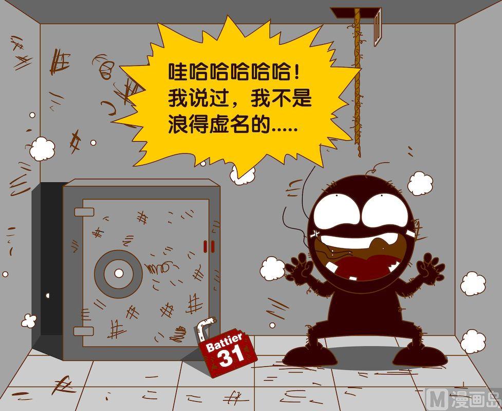 第四季04-第34话