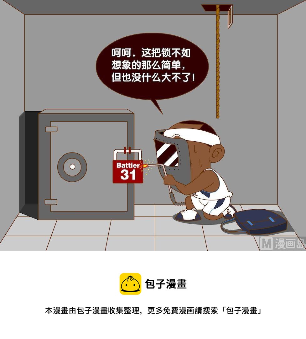 第四季04-第34话