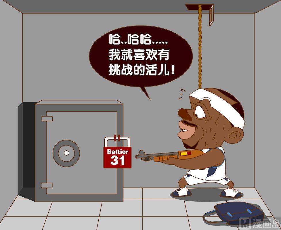 第四季04-第34话