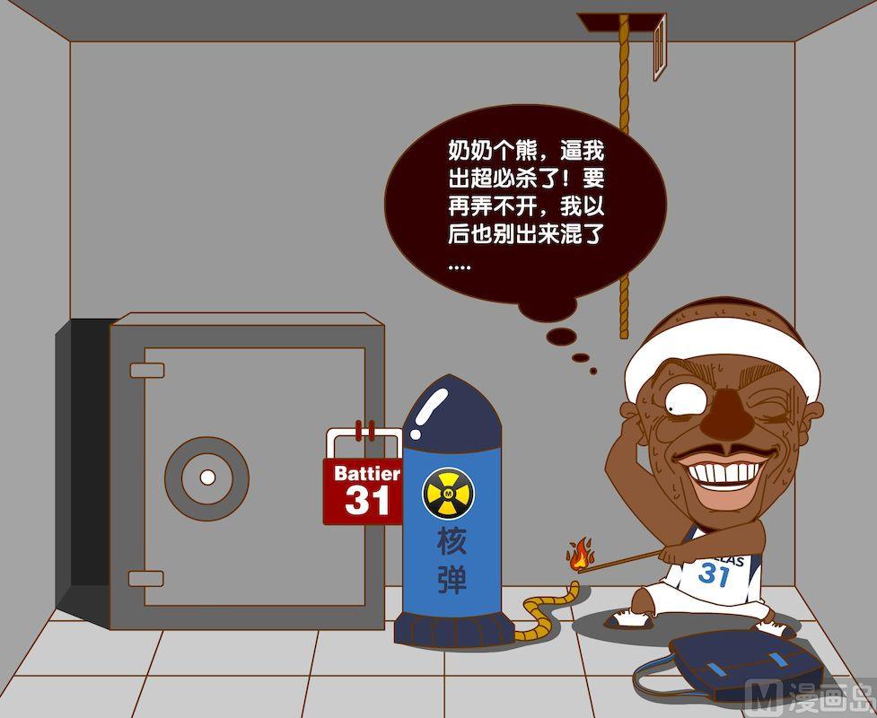 第四季04-第34话