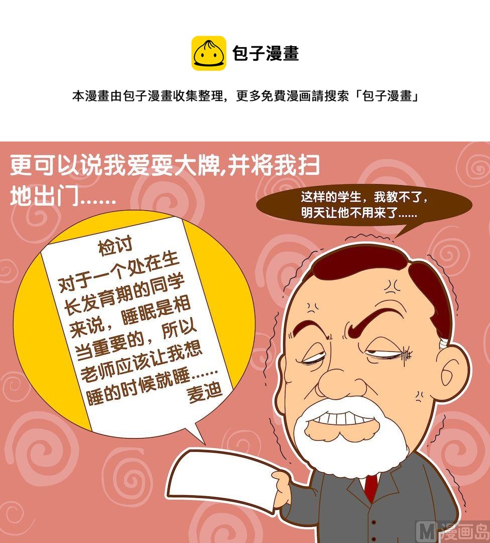 第四季06-第36话