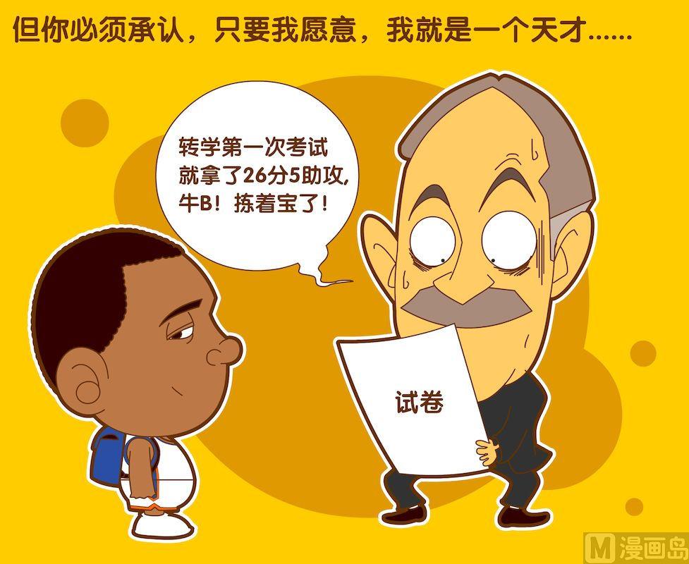 第四季06-第36话