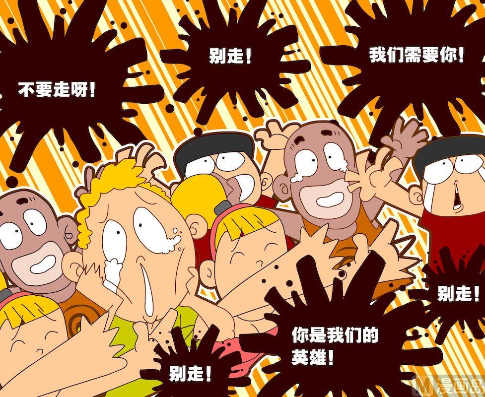 第四季06-第36话