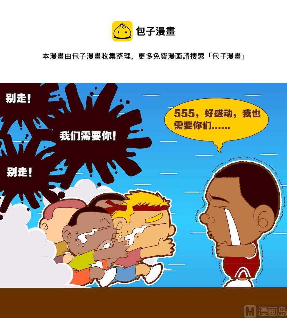 第四季06-第36话