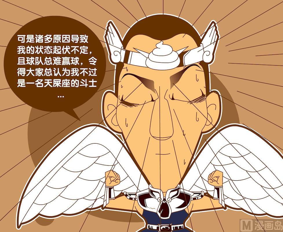 第四季06-第36话