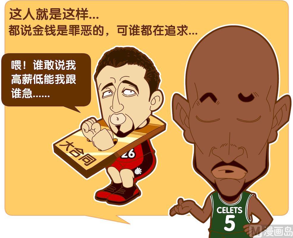 第四季08-第38话