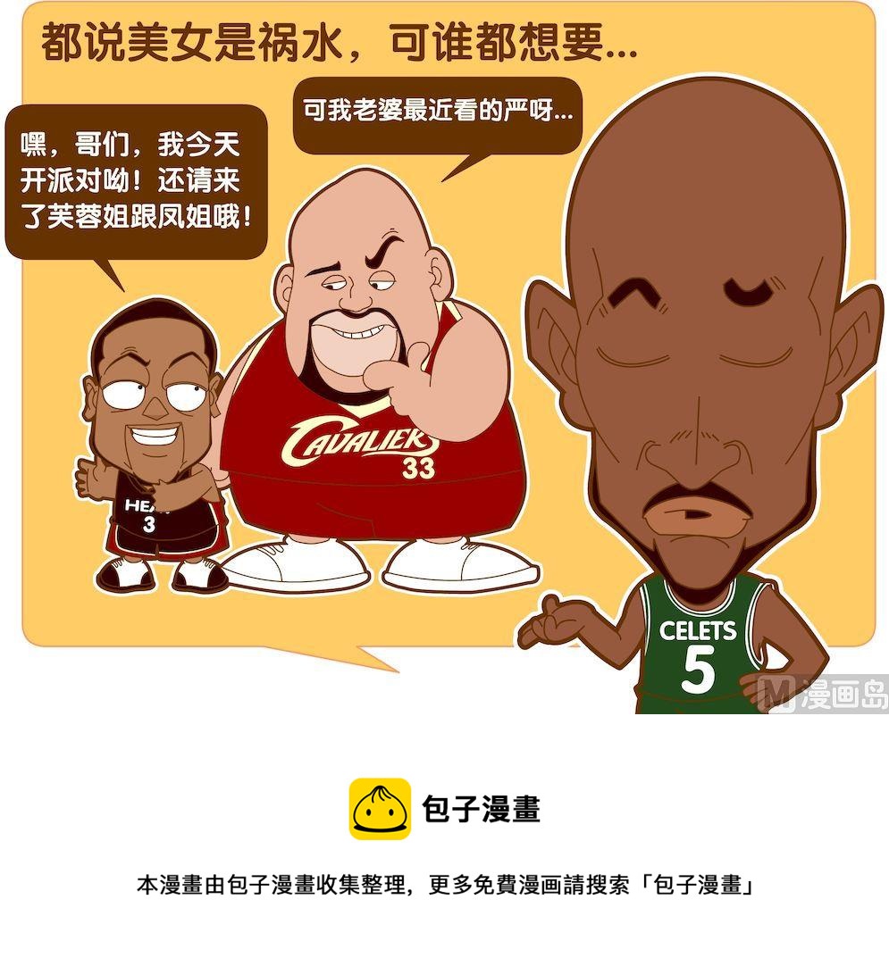 第四季08-第38话