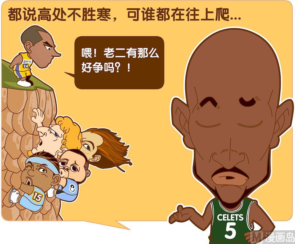 第四季08-第38话