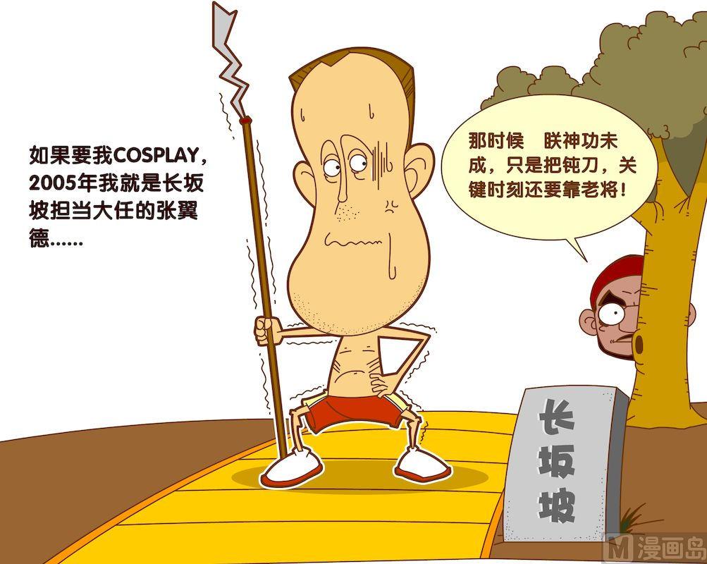 第四季08-第38话