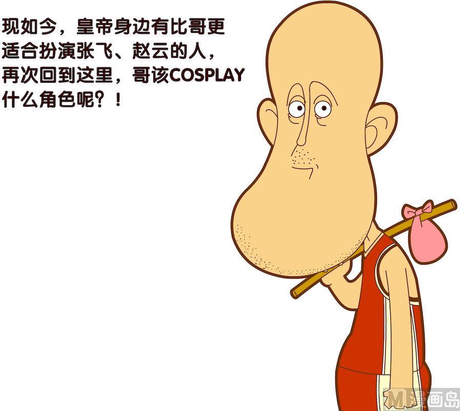 第四季08-第38话