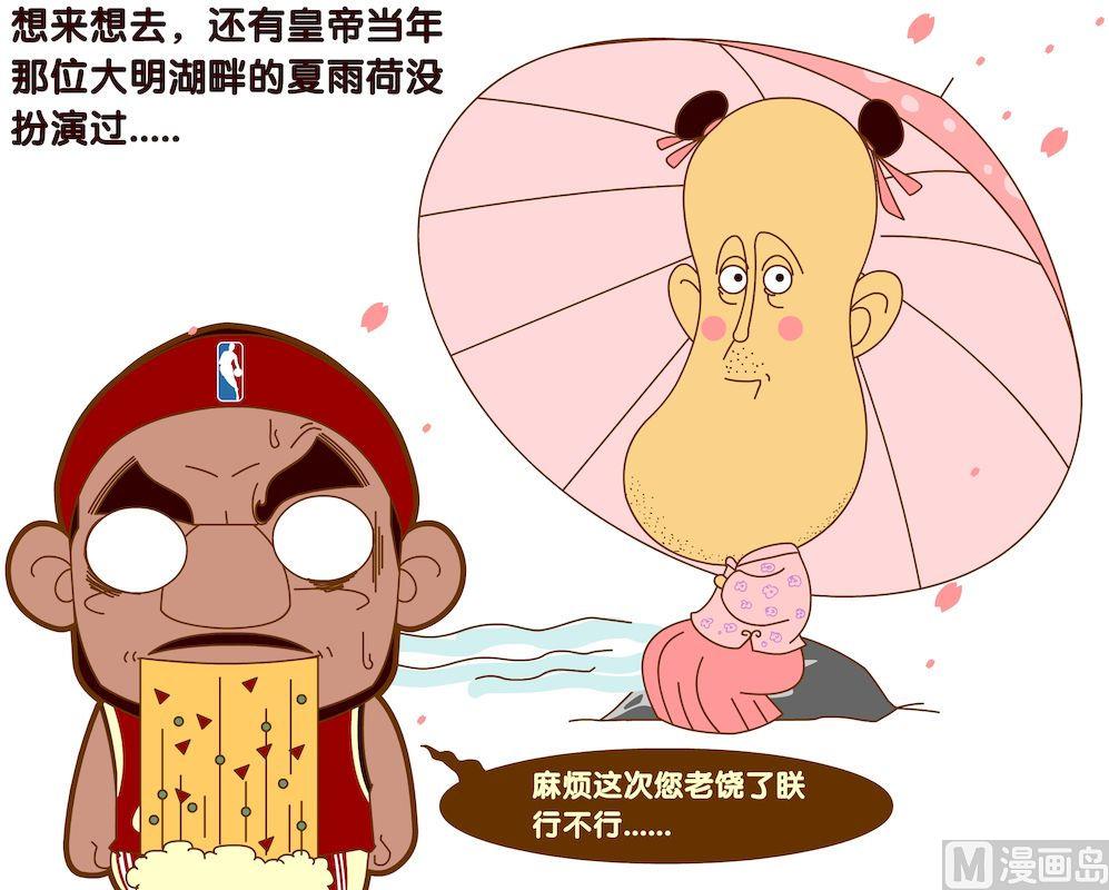 第四季08-第38话