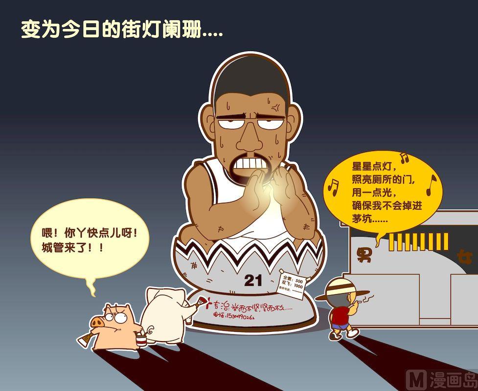 第四季08-第38话