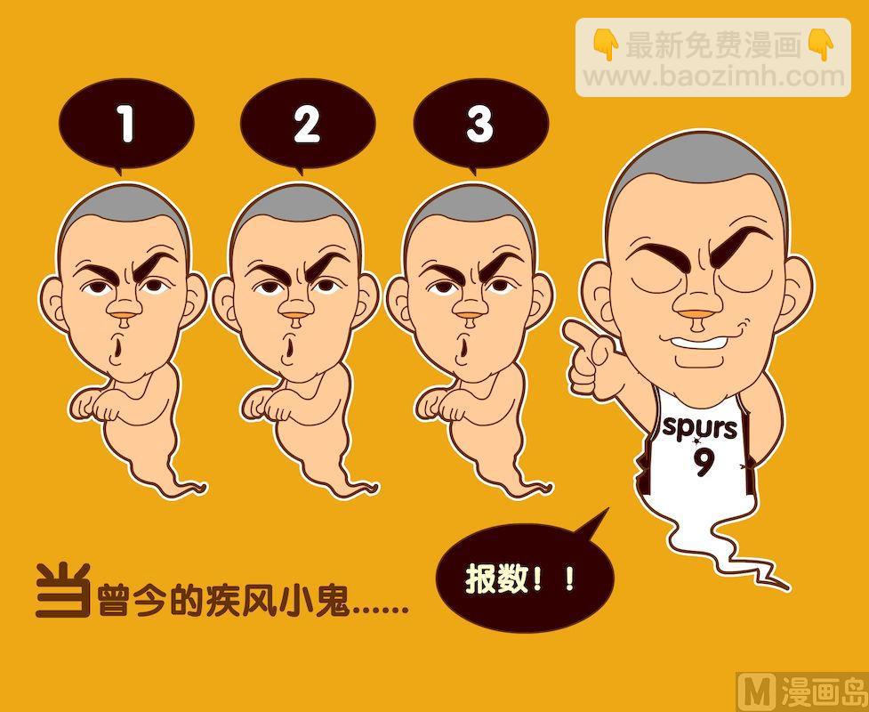 第四季08-第38话