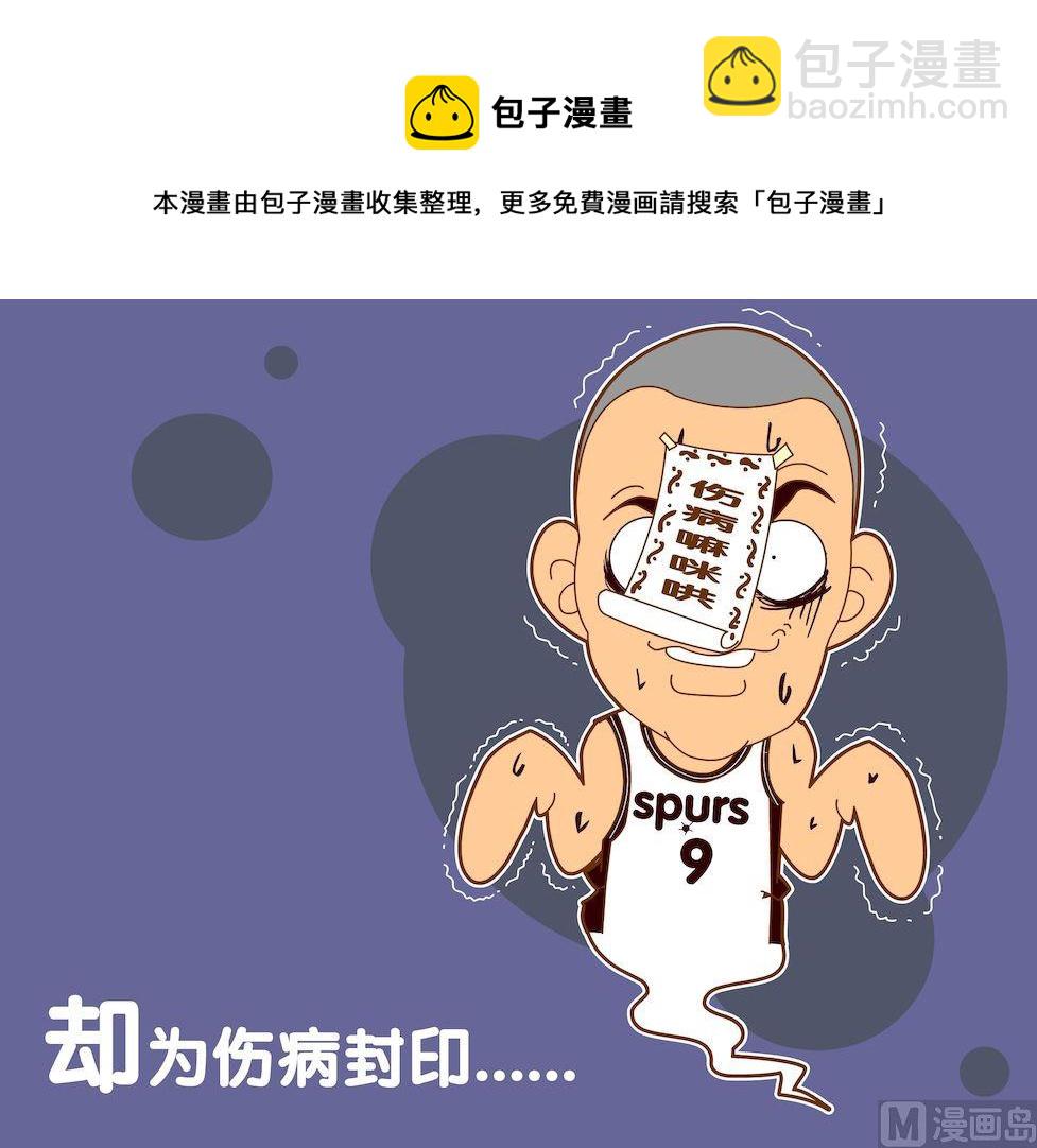 第四季08-第38话