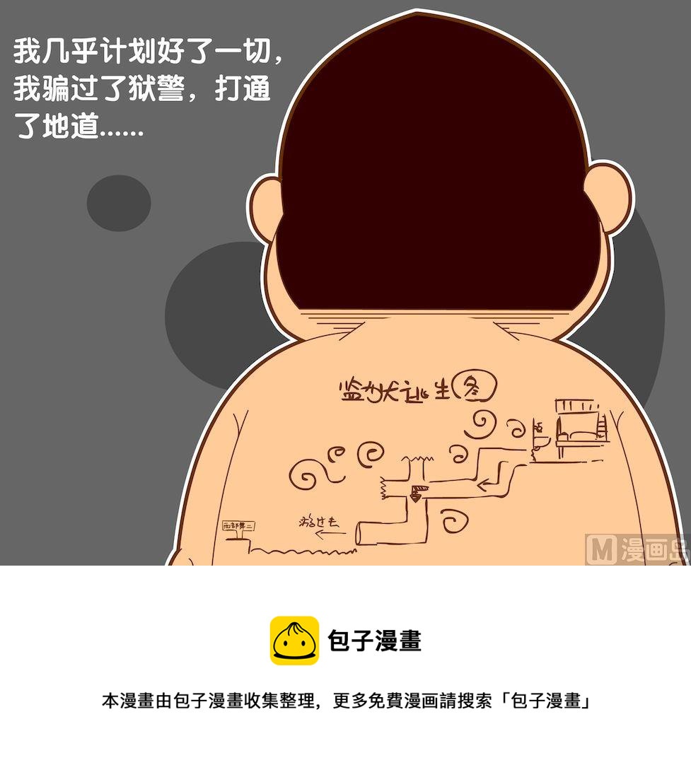 第四季10-第40话