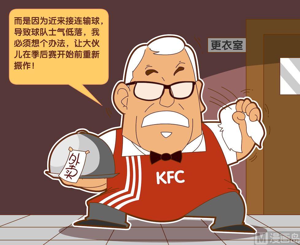 第四季10-第40话