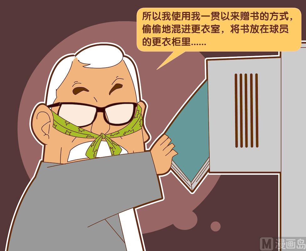 第四季10-第40话