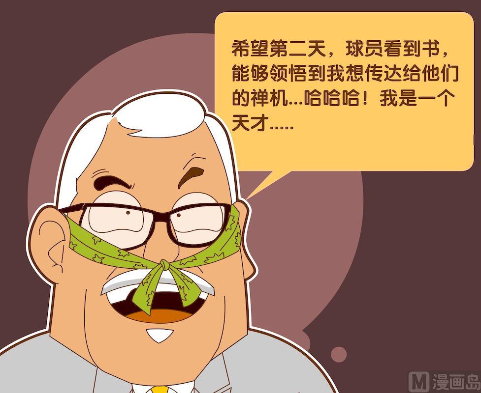 第四季10-第40话