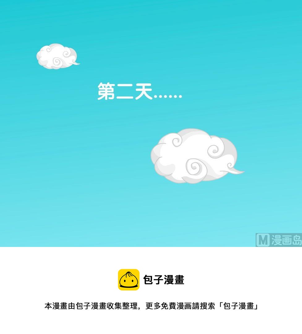 第四季10-第40话