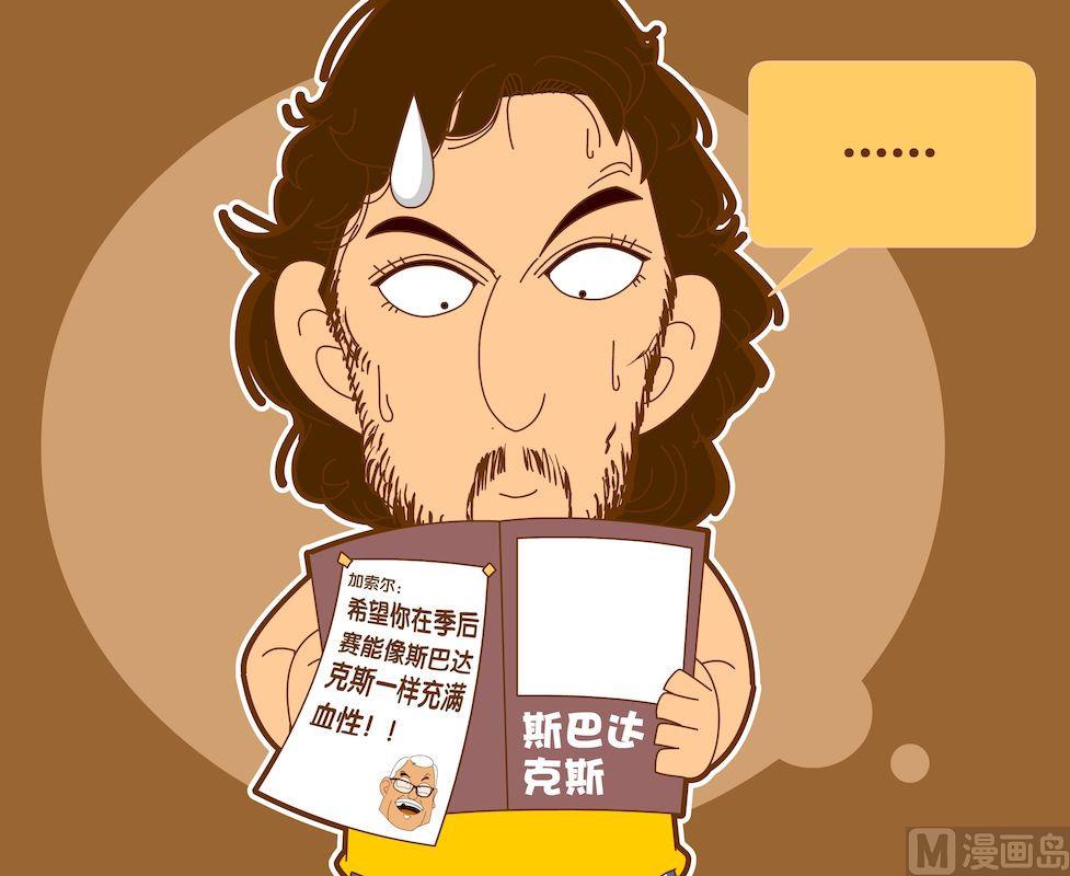 第四季10-第40话