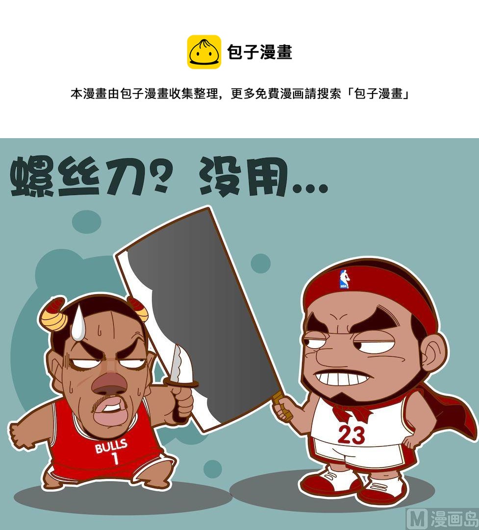 第五季02-第42话