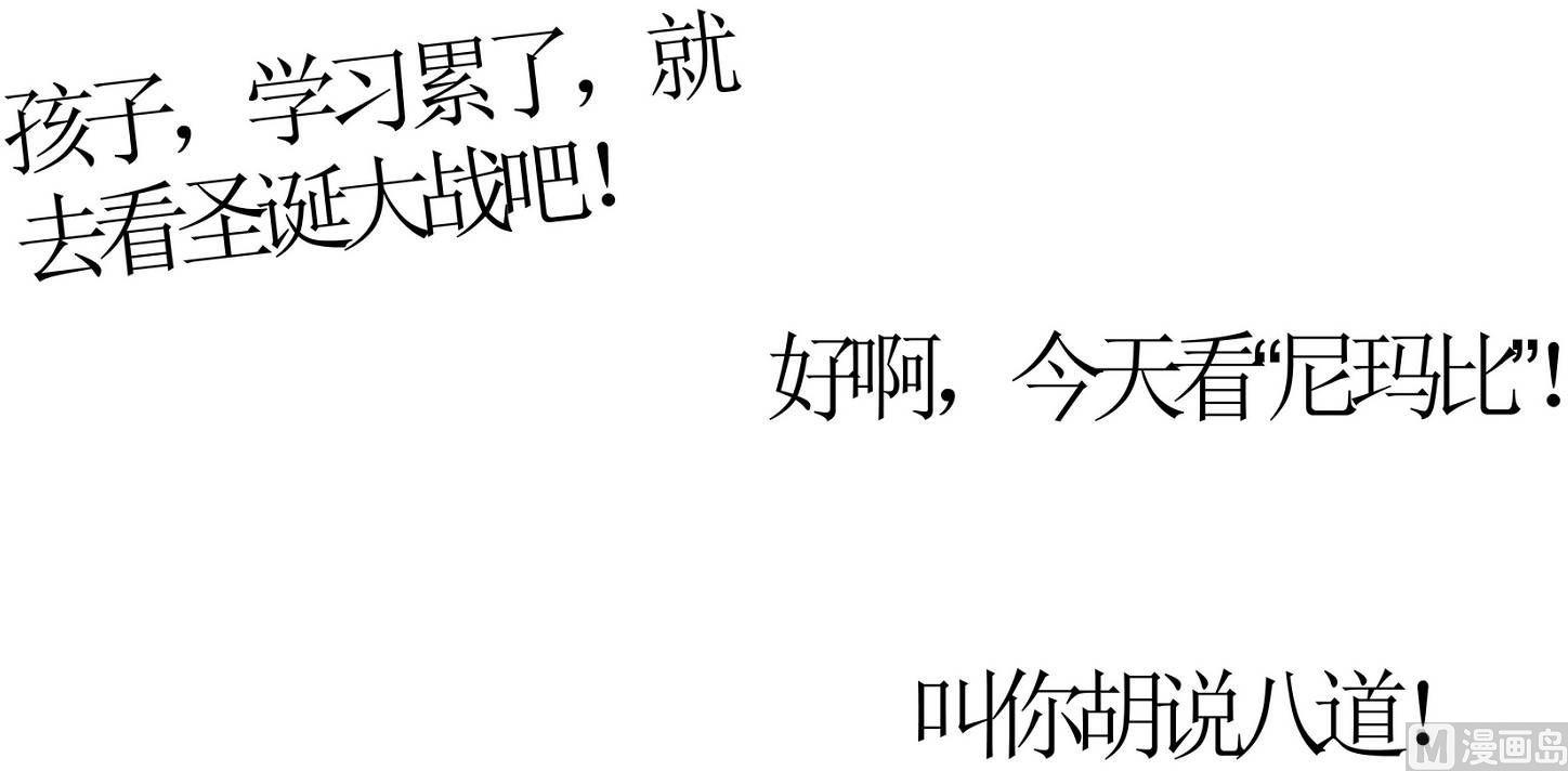 第五季02-第42话