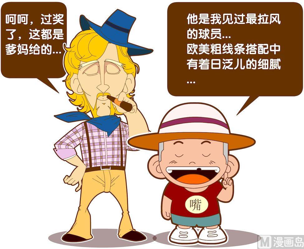 第五季02-第42话